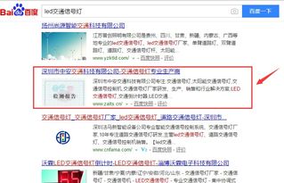 深圳網(wǎng)絡(luò)推廣服務(wù)公司 推動企業(yè)數(shù)字化轉(zhuǎn)型的互聯(lián)網(wǎng)信息服務(wù)專家