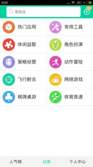 應(yīng)用空間 驅(qū)動互聯(lián)網(wǎng)信息服務(wù)創(chuàng)新與變革的核心引擎