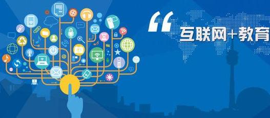 《互聯(lián)網(wǎng)信息服務(wù)管理辦法》學(xué)習宣傳貫徹應(yīng)知應(yīng)會知識問答